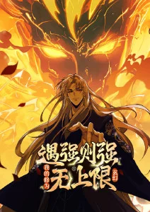 葬送的芙莉莲 海报